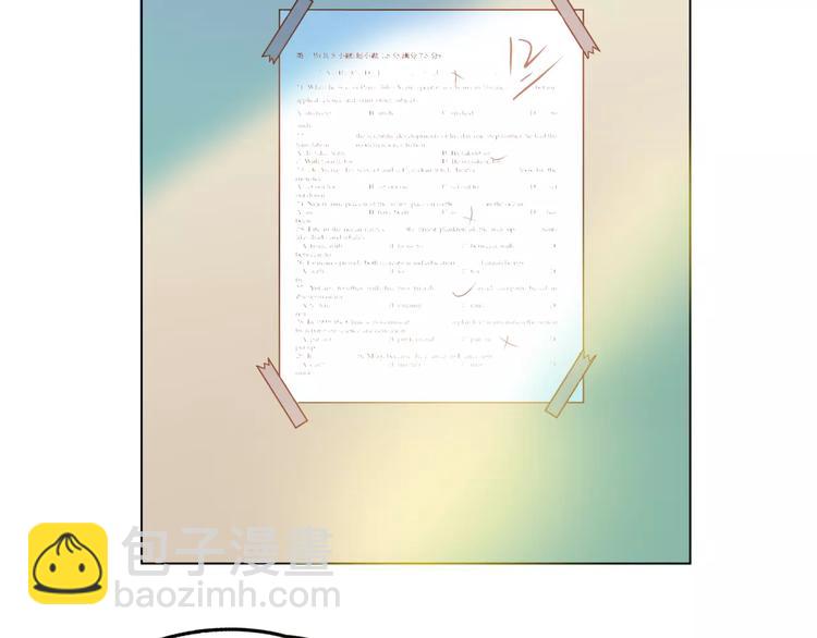 他從雨中來 - 第5話 黑毛混混(2/4) - 7