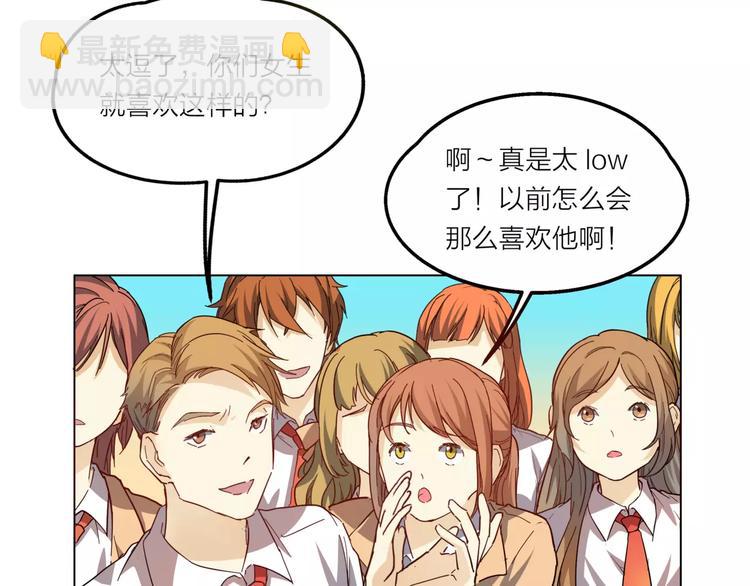 他從雨中來 - 第5話 黑毛混混(2/4) - 8