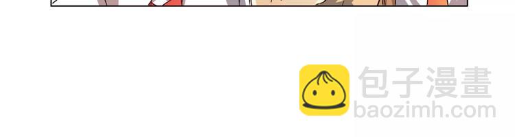 他從雨中來 - 第5話 黑毛混混(2/4) - 1