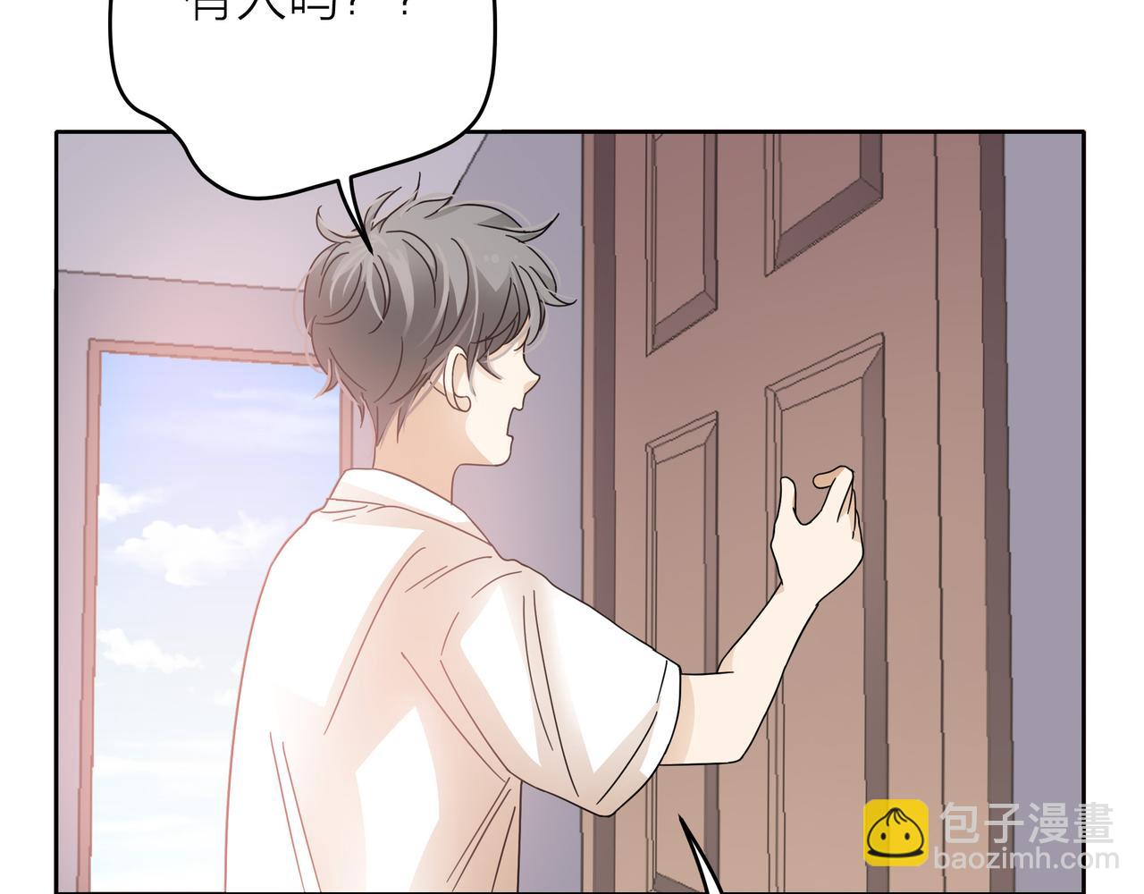 他從雨中來 - 第49話 小美的秘密(3/3) - 1