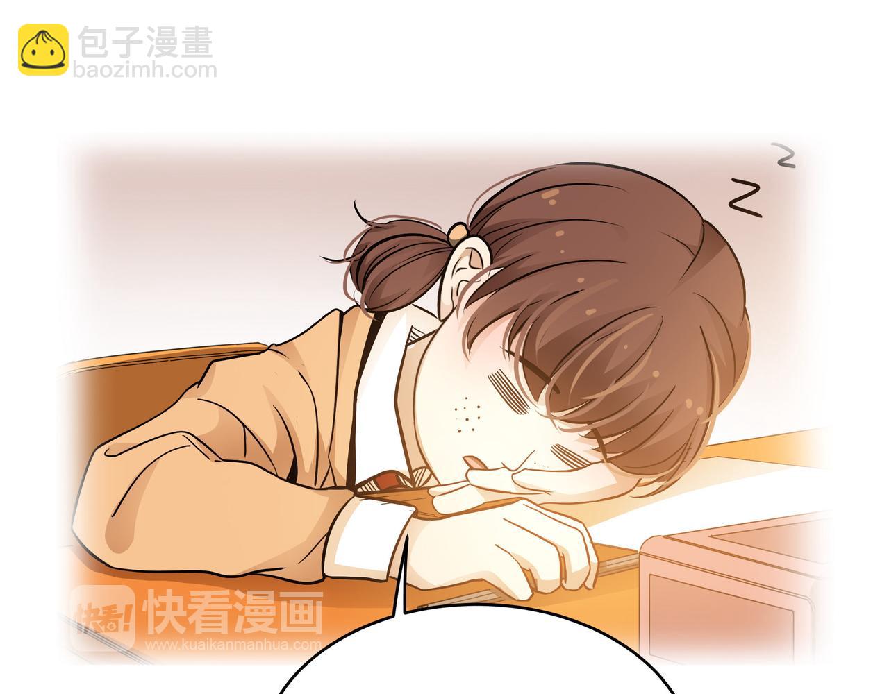 他從雨中來 - 第49話 小美的秘密(1/3) - 1