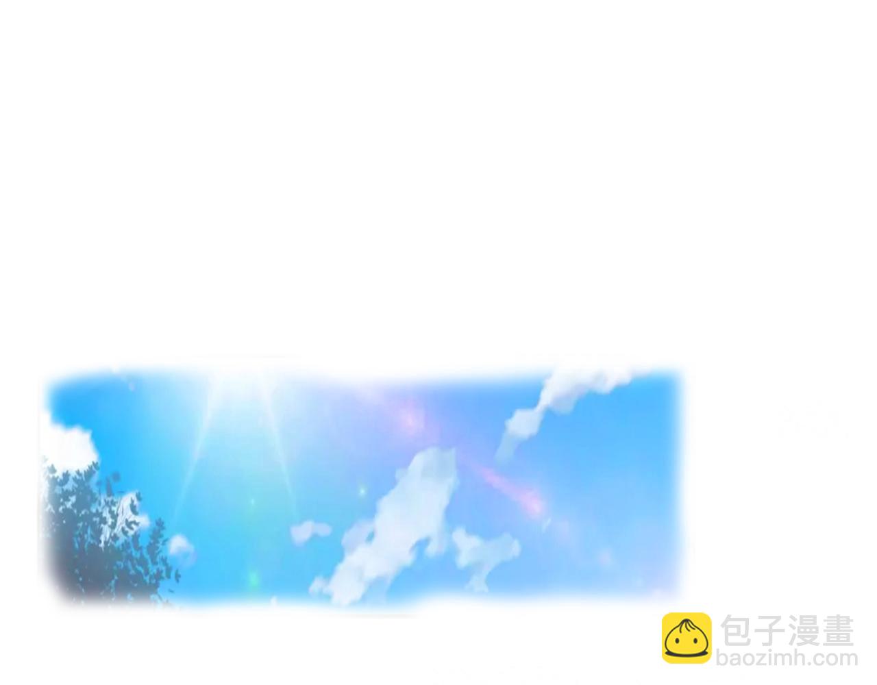 他從雨中來 - 第49話 小美的秘密(1/3) - 3