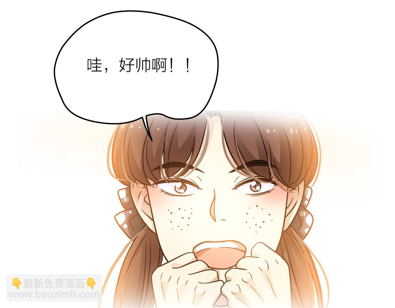 他從雨中來 - 第49話 小美的秘密(1/3) - 8