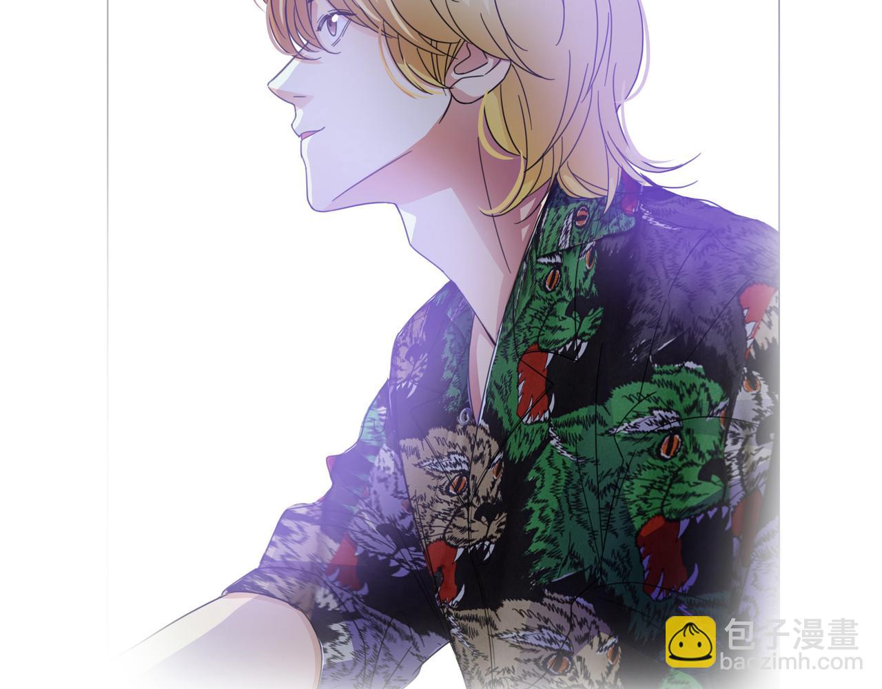 他從雨中來 - 第49話 小美的秘密(1/3) - 4