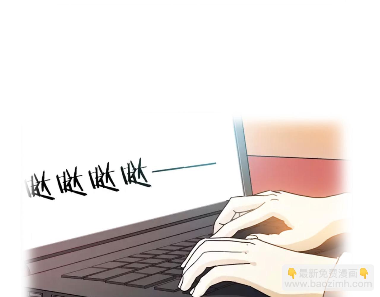 他從雨中來 - 第49話 小美的秘密(2/3) - 5