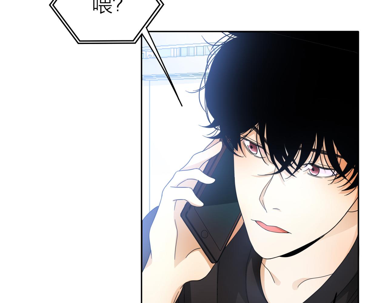 他從雨中來 - 第49話 小美的秘密(2/3) - 7