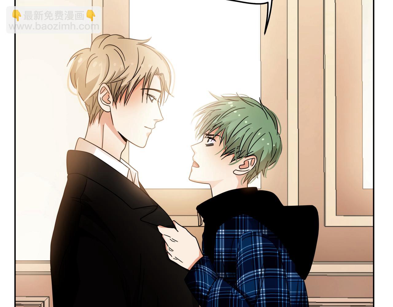 他從雨中來 - 第51話 你不懂愛情(1/2) - 6