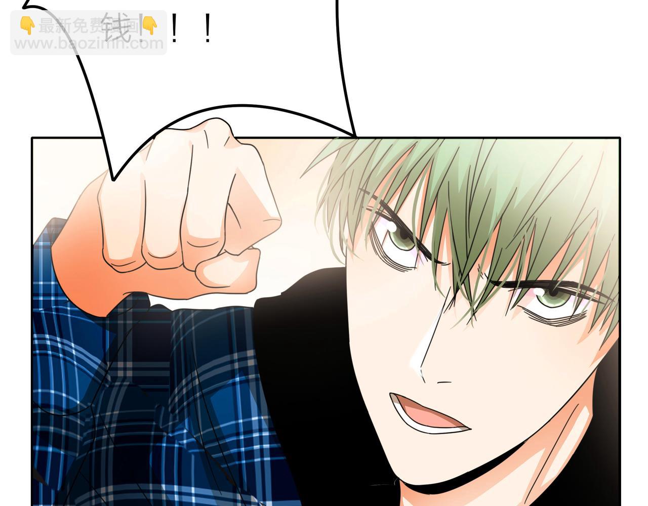 他從雨中來 - 第51話 你不懂愛情(1/2) - 7