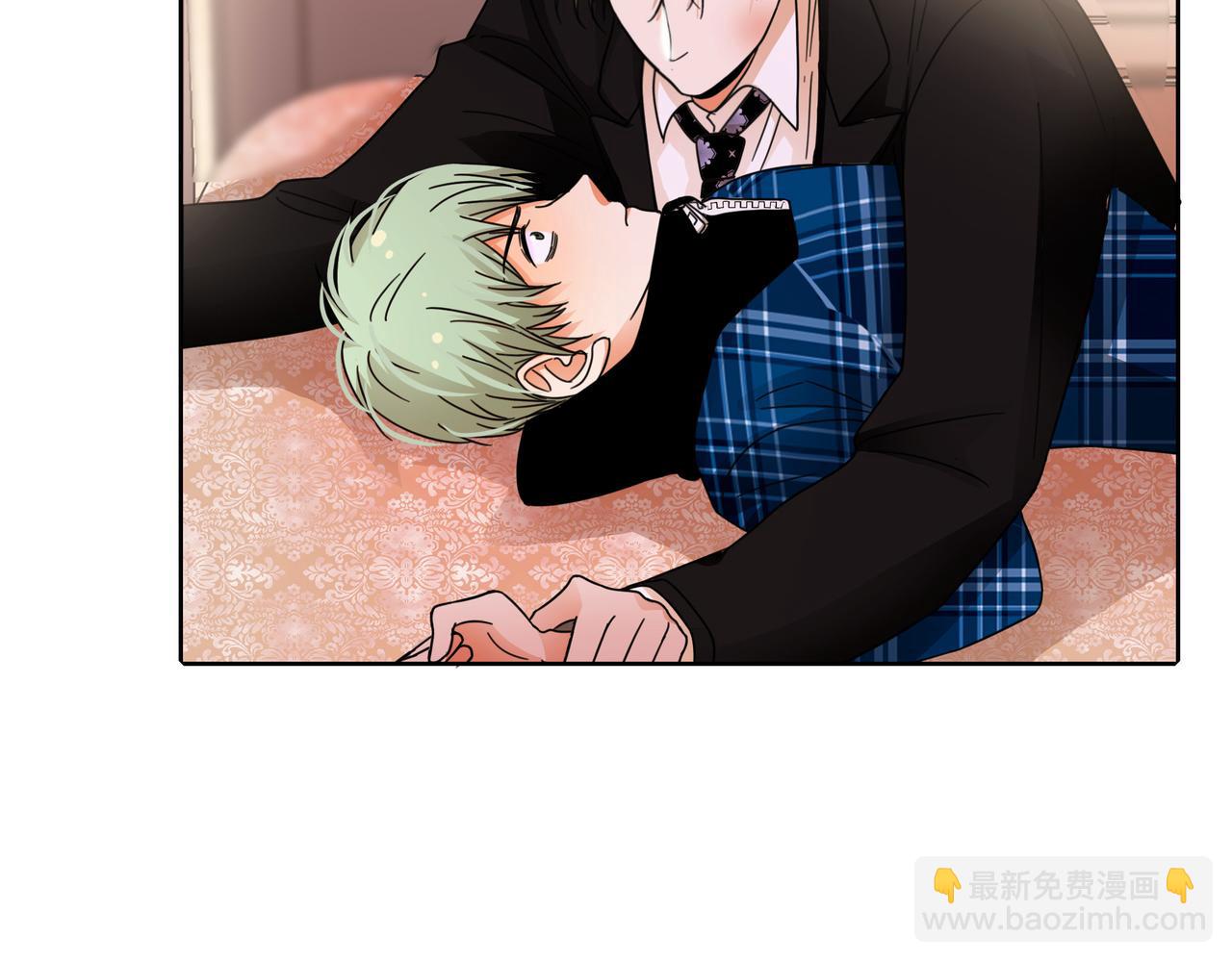 他從雨中來 - 第51話 你不懂愛情(1/2) - 4