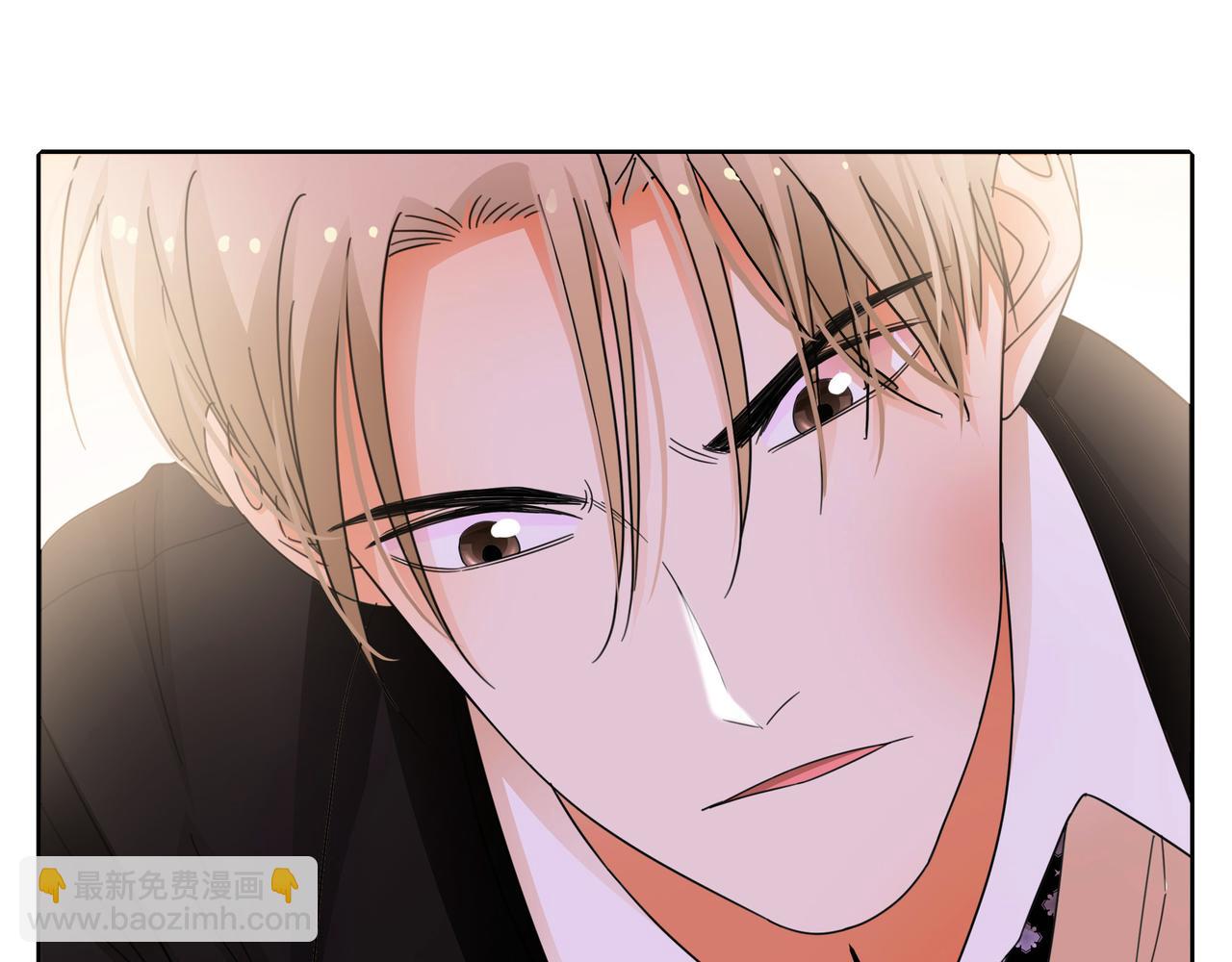 他從雨中來 - 第51話 你不懂愛情(1/2) - 5