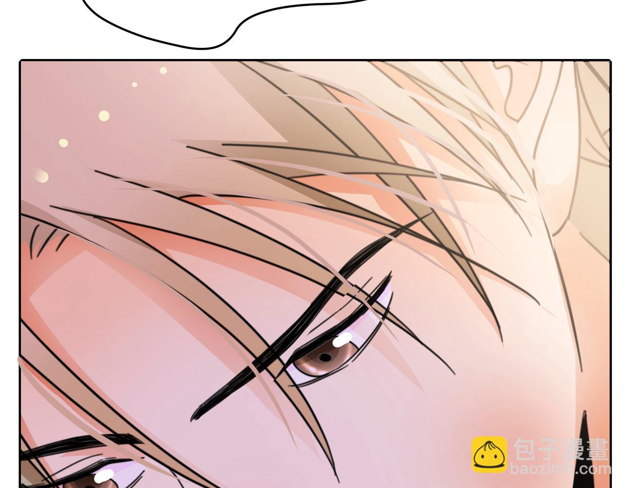 他從雨中來 - 第51話 你不懂愛情(1/2) - 1