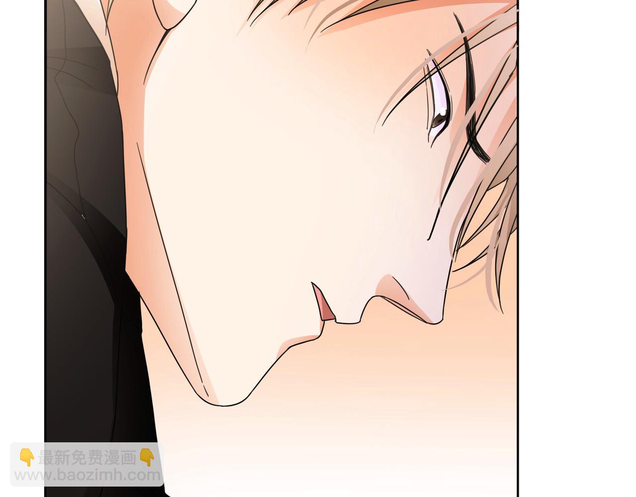 他從雨中來 - 第51話 你不懂愛情(1/2) - 6