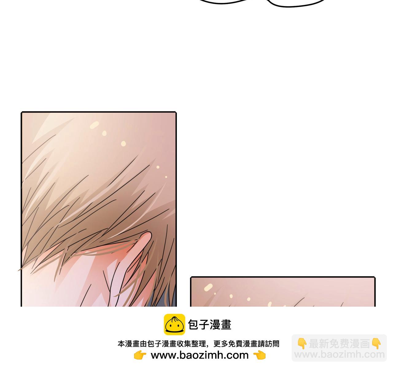 他從雨中來 - 第51話 你不懂愛情(1/2) - 2