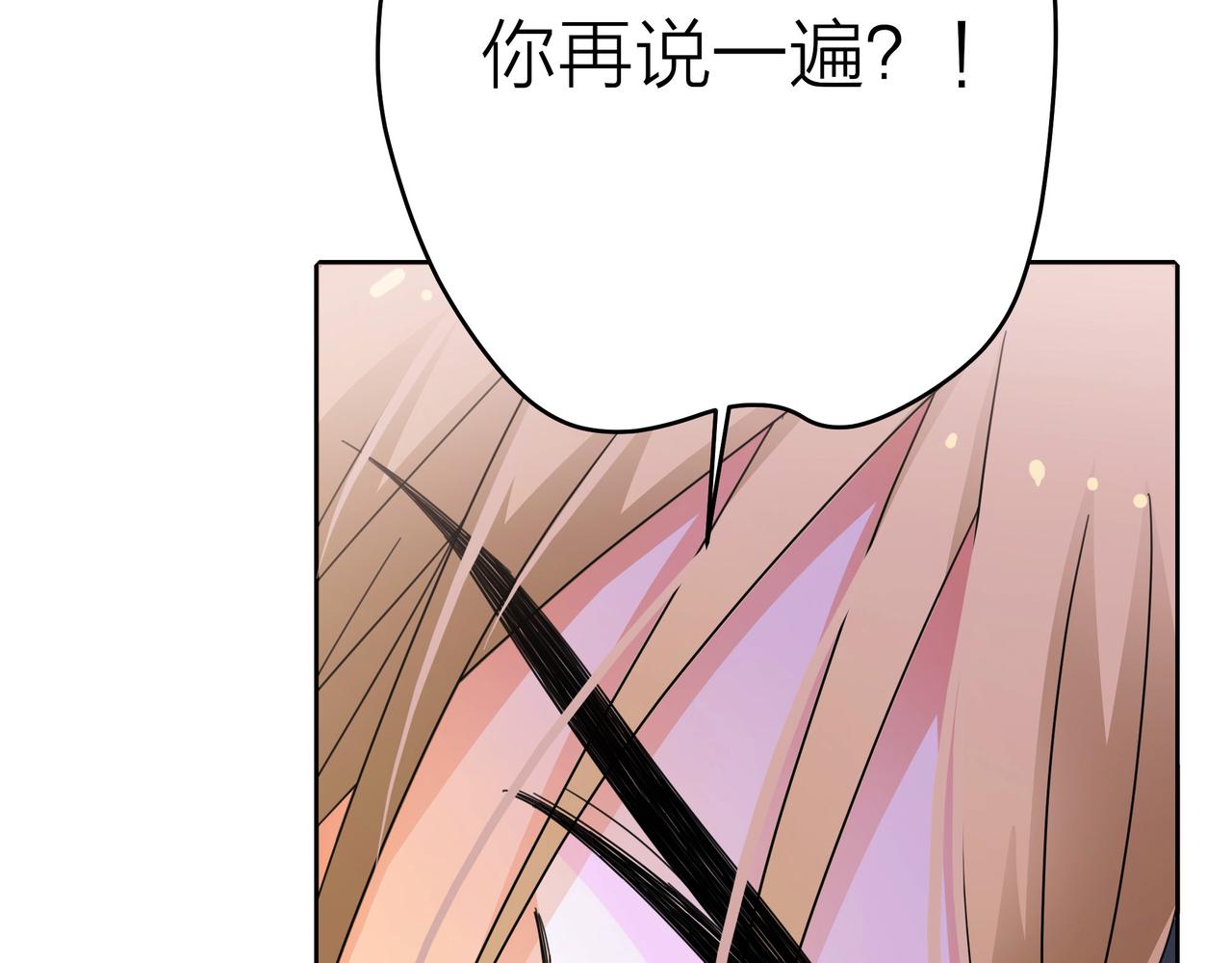 他從雨中來 - 第51話 你不懂愛情(2/2) - 7