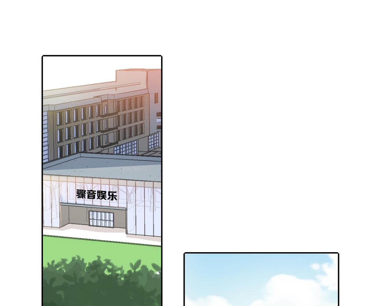 他從雨中來 - 第51話 你不懂愛情(2/2) - 1