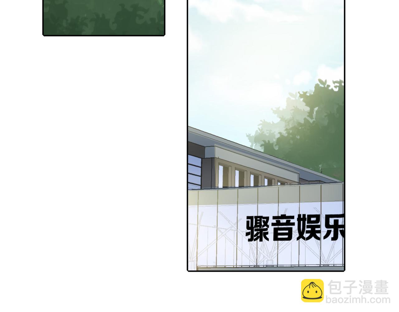 他從雨中來 - 第51話 你不懂愛情(2/2) - 2