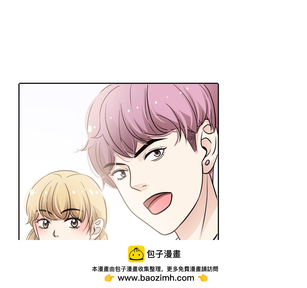 他從雨中來 - 第51話 你不懂愛情(2/2) - 5