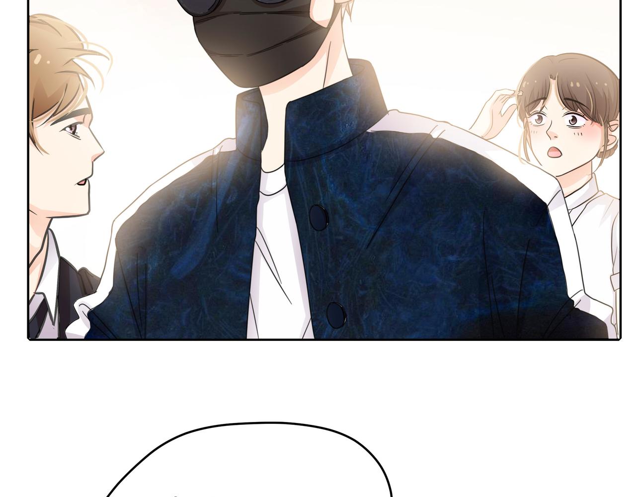 他從雨中來 - 第51話 你不懂愛情(2/2) - 4