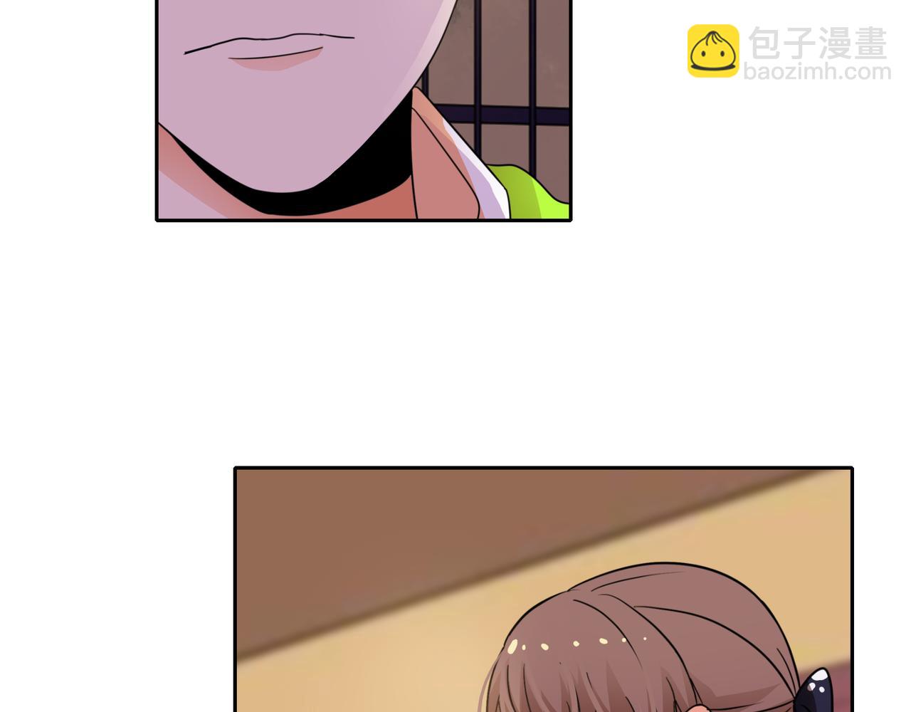 他從雨中來 - 第53話 雨過天晴(3/4) - 1