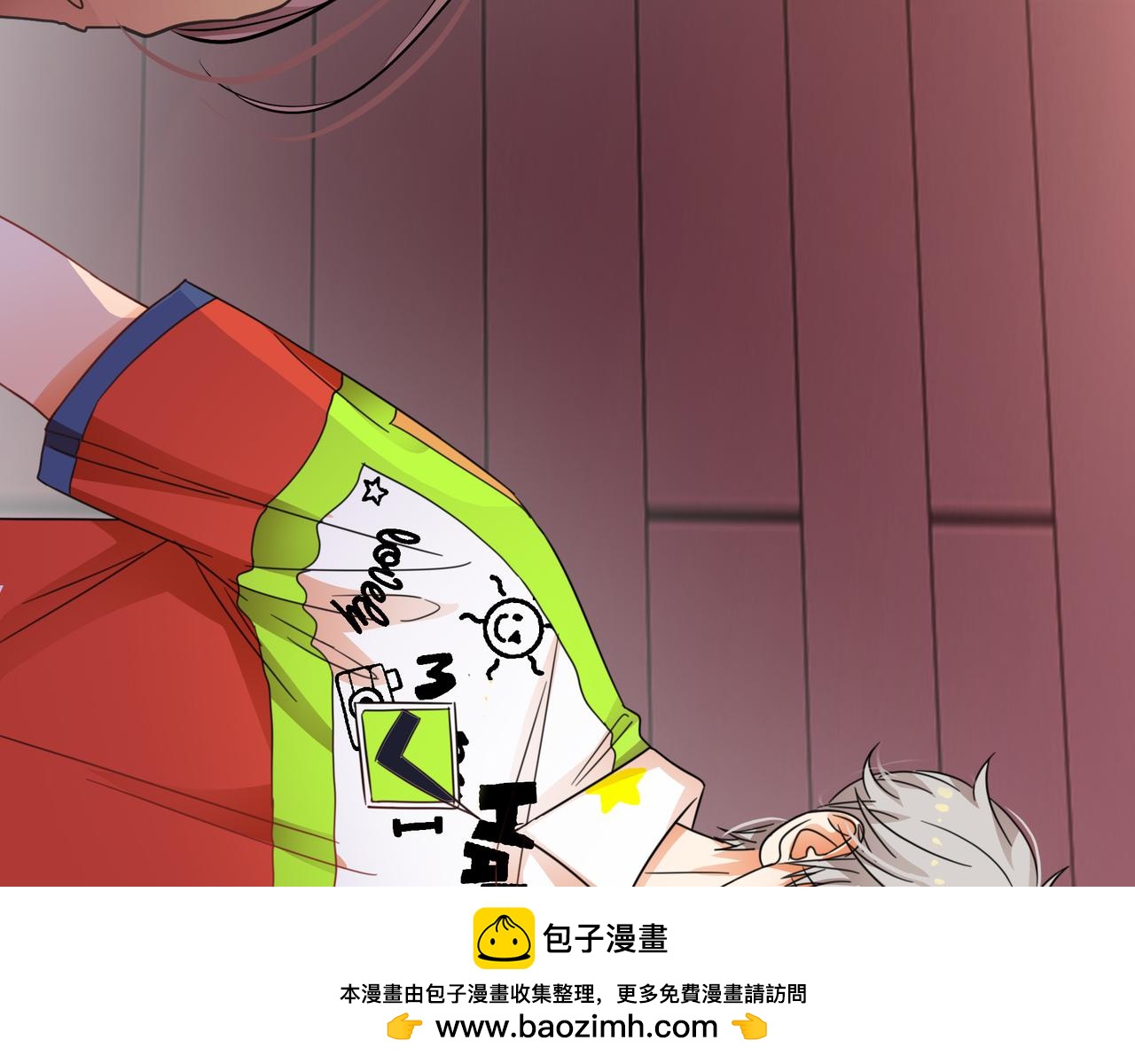 他從雨中來 - 第53話 雨過天晴(3/4) - 2