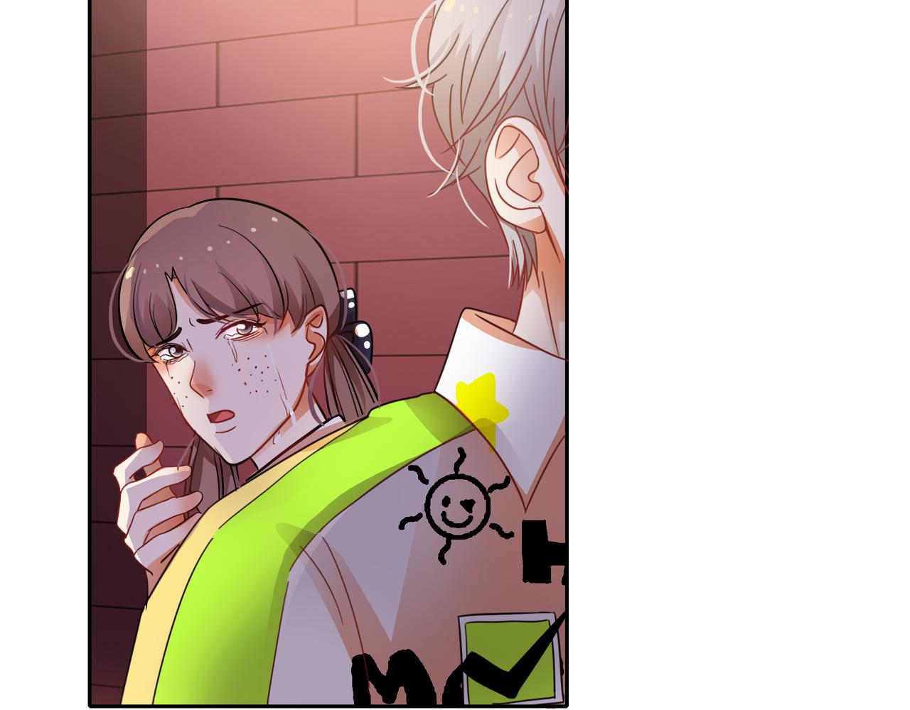 他從雨中來 - 第53話 雨過天晴(3/4) - 4