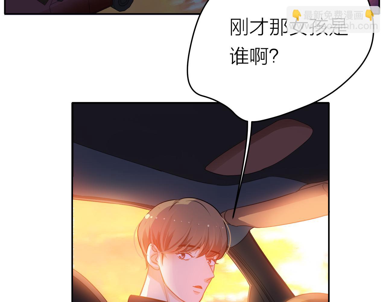 他從雨中來 - 第53話 雨過天晴(3/4) - 5