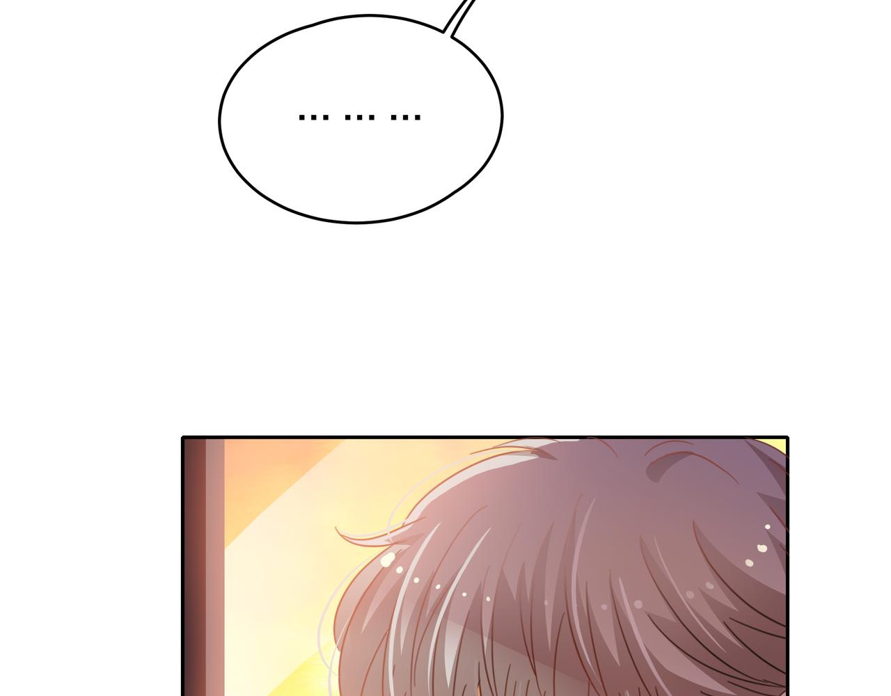 他從雨中來 - 第53話 雨過天晴(3/4) - 1