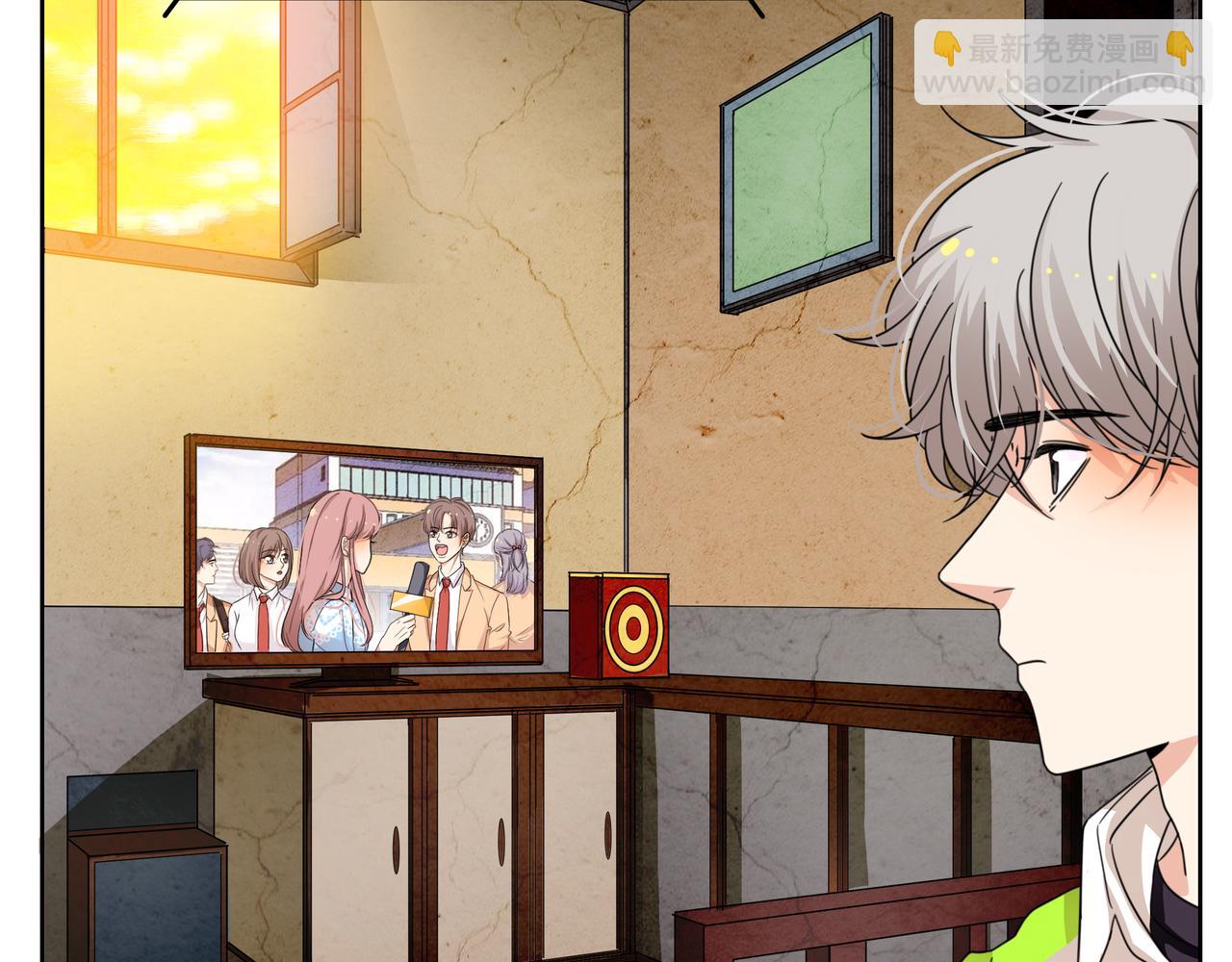 他從雨中來 - 第53話 雨過天晴(1/4) - 7