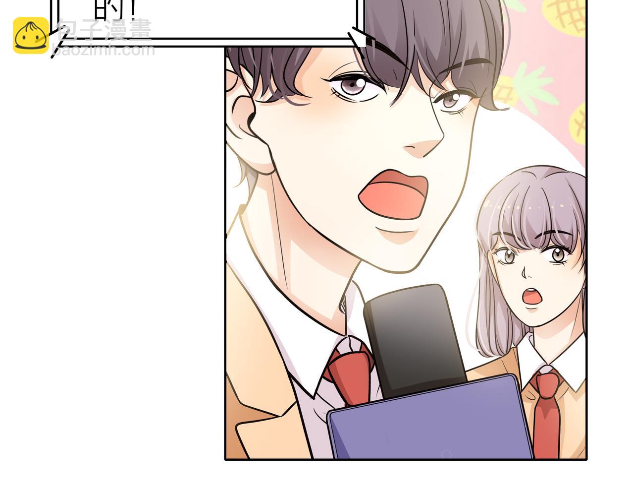 他從雨中來 - 第53話 雨過天晴(1/4) - 3