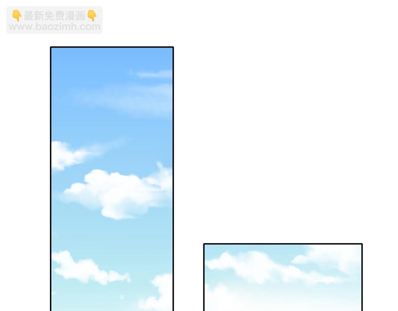 他從雨中來 - 第53話 雨過天晴(1/4) - 3