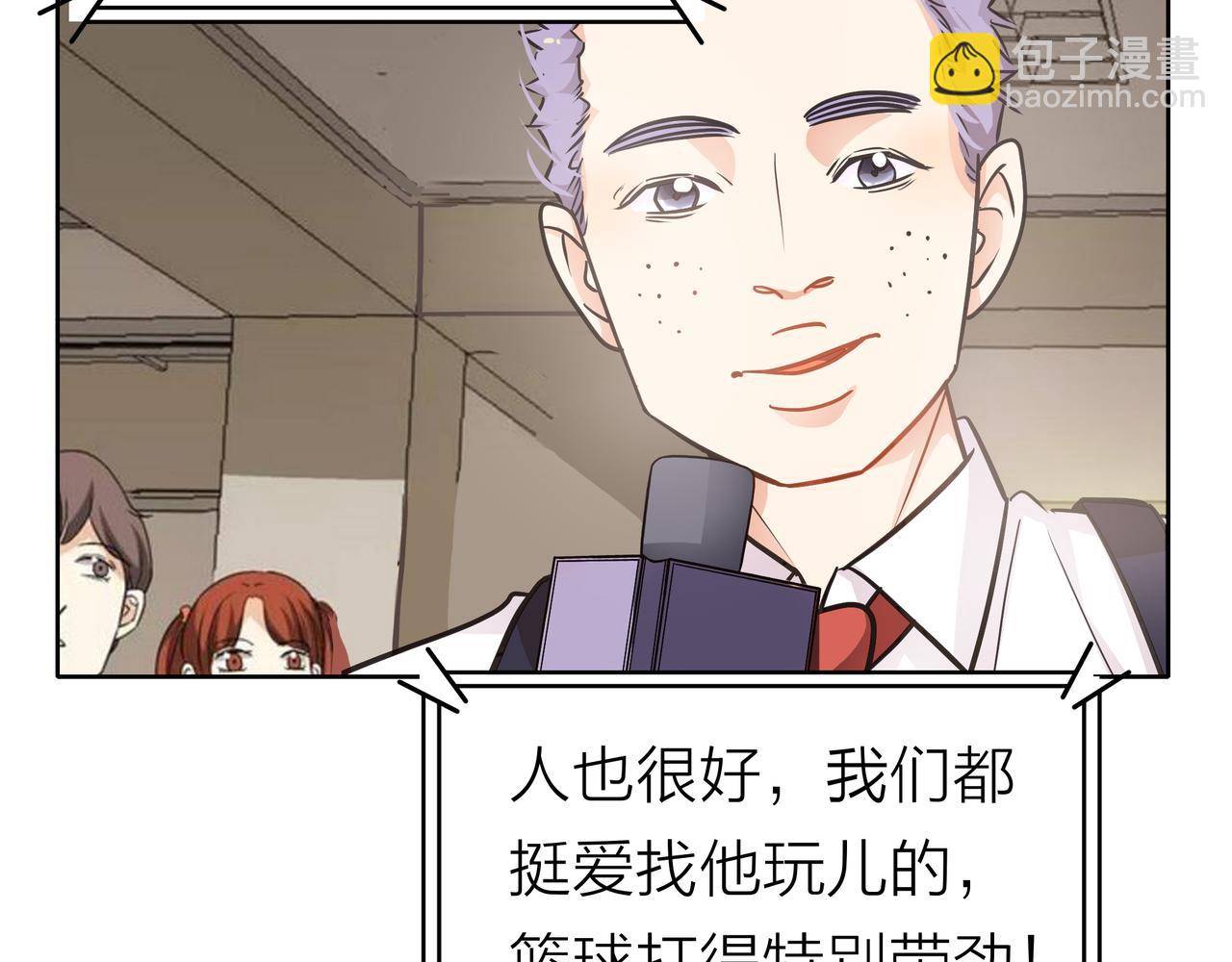 他從雨中來 - 第53話 雨過天晴(1/4) - 2