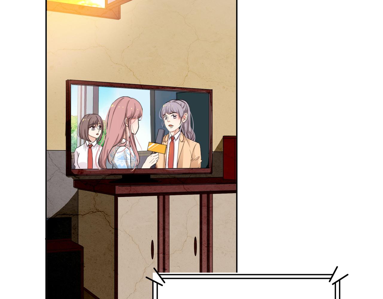 他從雨中來 - 第53話 雨過天晴(1/4) - 1