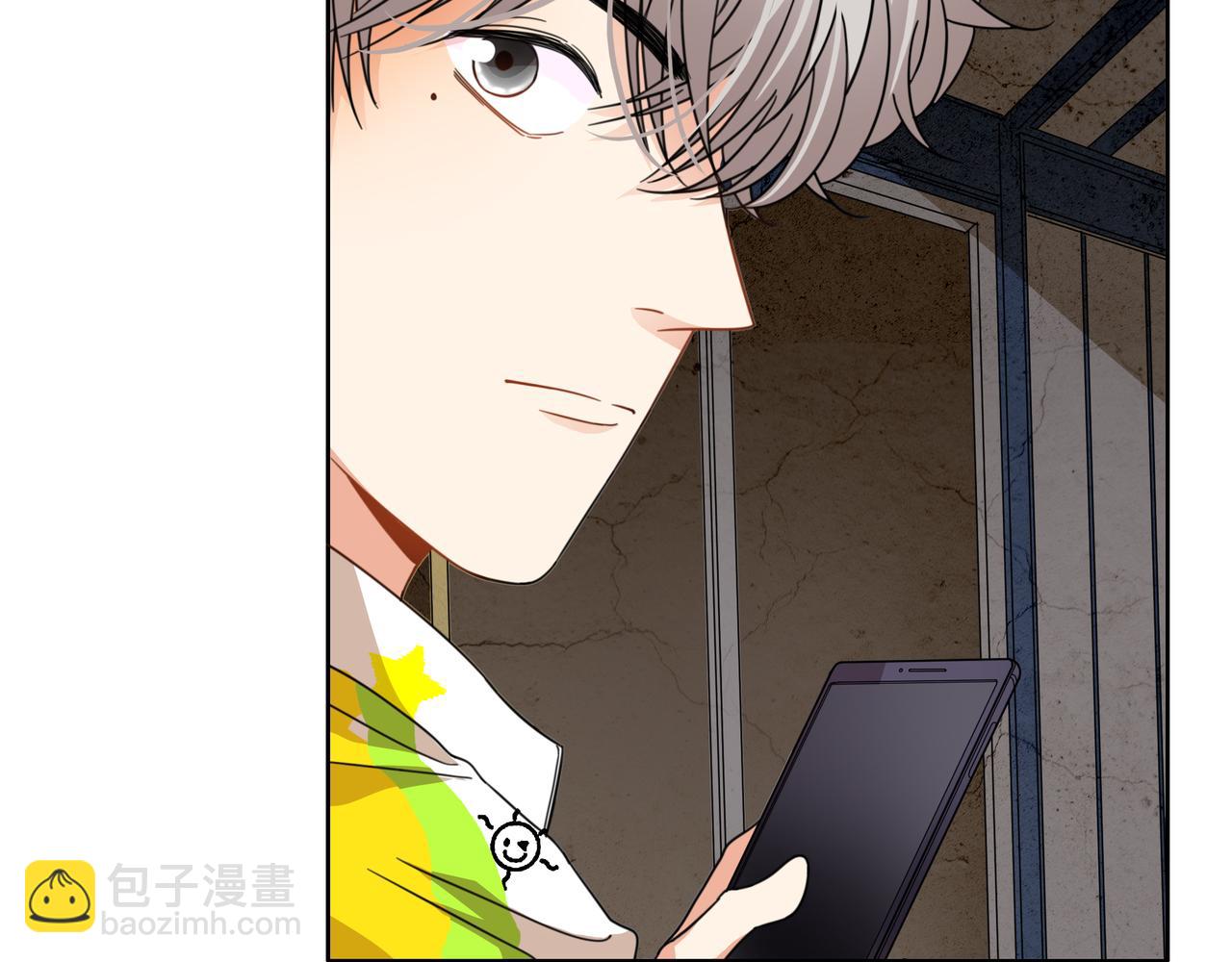 他從雨中來 - 第53話 雨過天晴(1/4) - 3