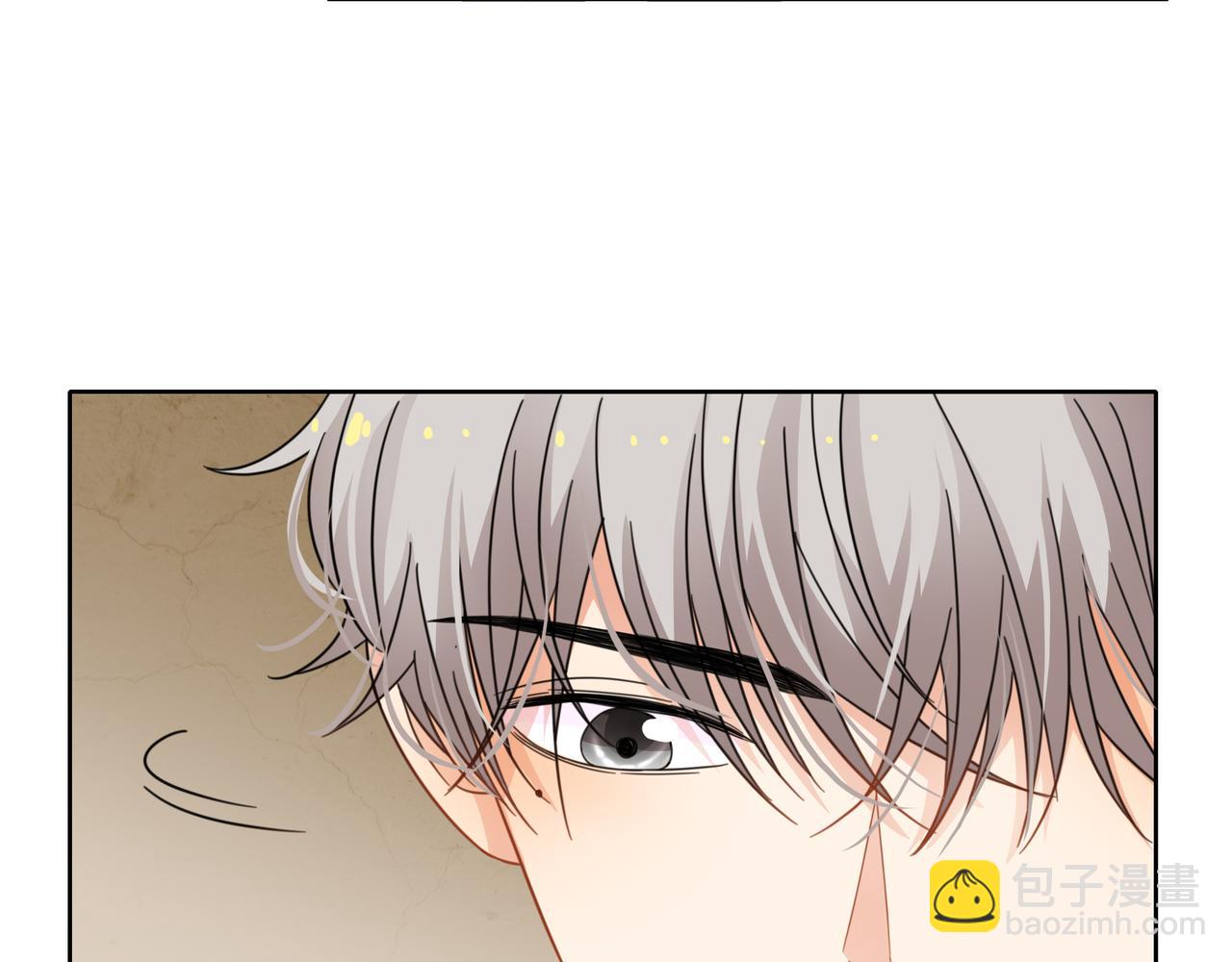 他從雨中來 - 第53話 雨過天晴(1/4) - 4