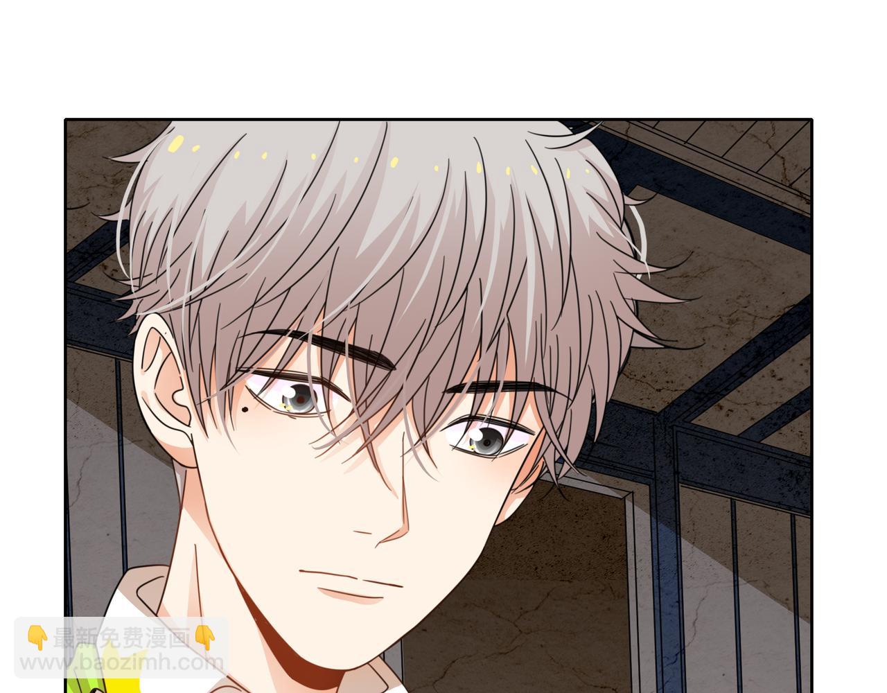 他從雨中來 - 第53話 雨過天晴(1/4) - 7