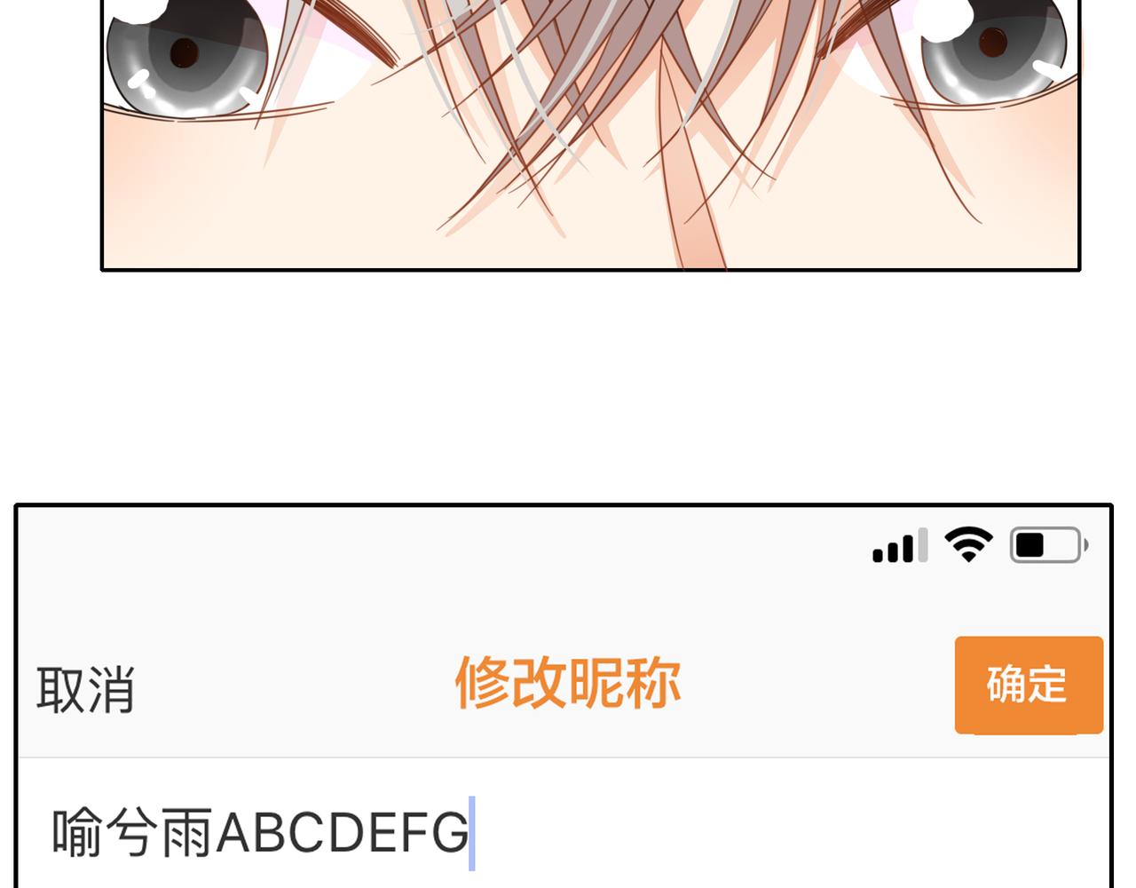 他從雨中來 - 第53話 雨過天晴(2/4) - 1