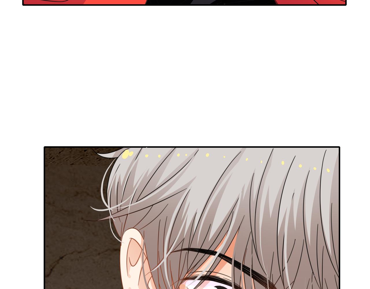 他從雨中來 - 第53話 雨過天晴(2/4) - 4