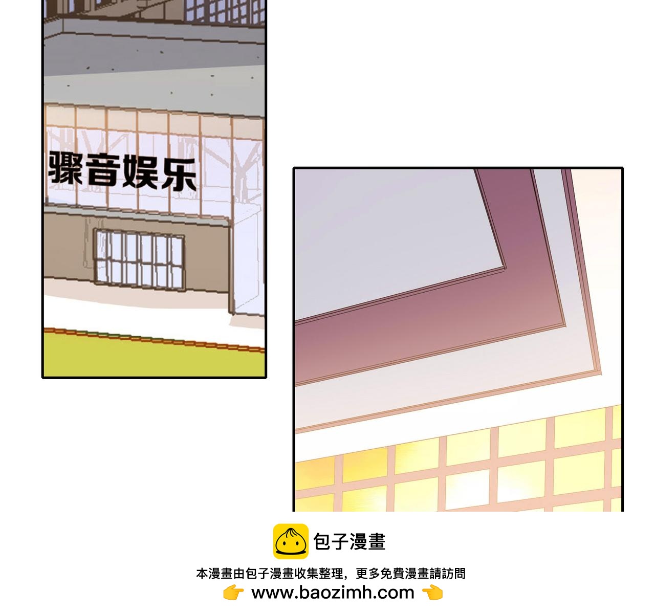 他從雨中來 - 第53話 雨過天晴(2/4) - 8