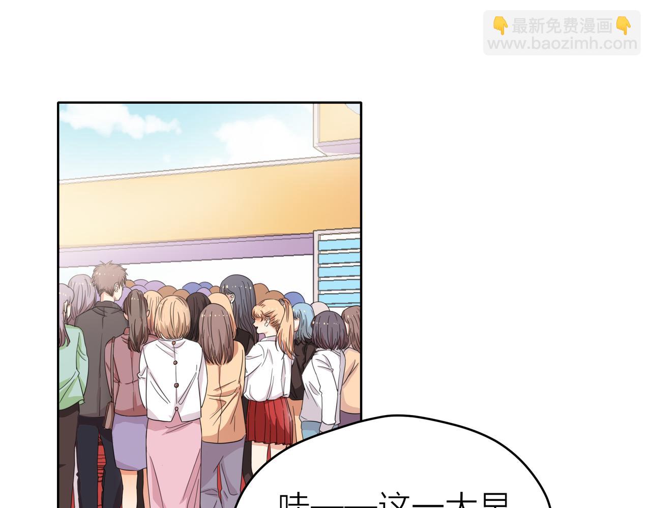 他從雨中來 - 第53話 雨過天晴(1/4) - 7