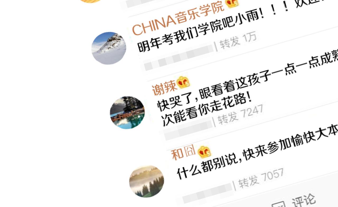 他從雨中來 - 第53話 雨過天晴(2/4) - 6