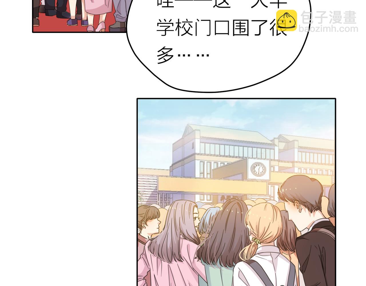 他從雨中來 - 第53話 雨過天晴(1/4) - 8