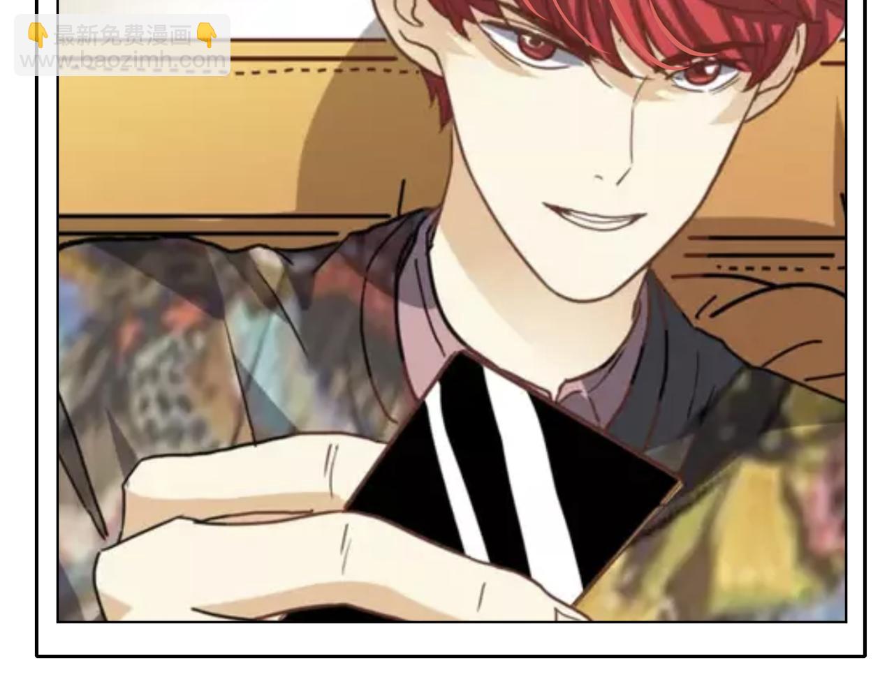 他從雨中來 - 第53話 雨過天晴(2/4) - 6