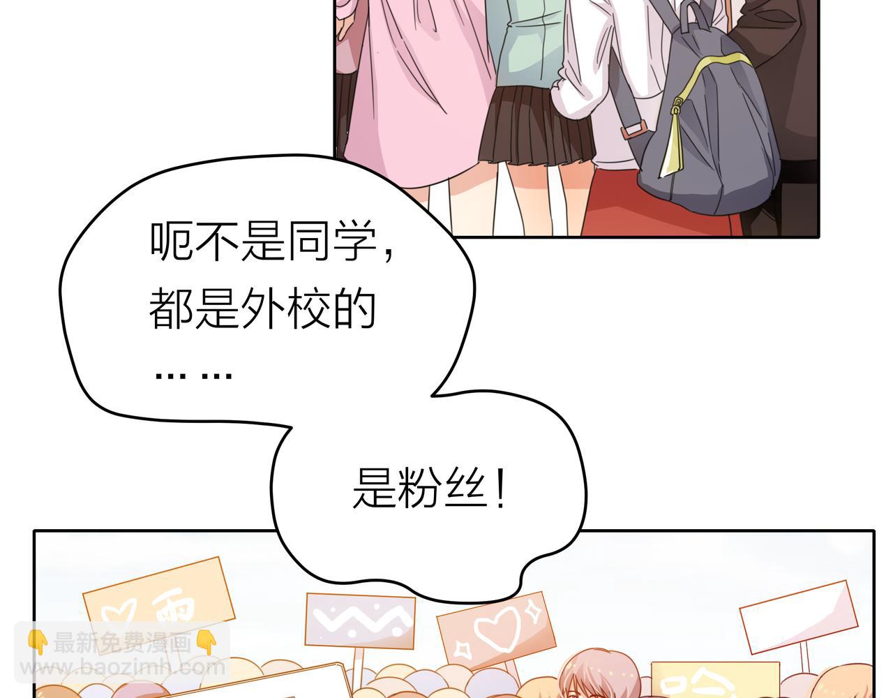 他從雨中來 - 第53話 雨過天晴(1/4) - 1