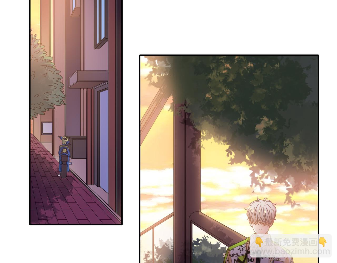 他從雨中來 - 第53話 雨過天晴(2/4) - 4