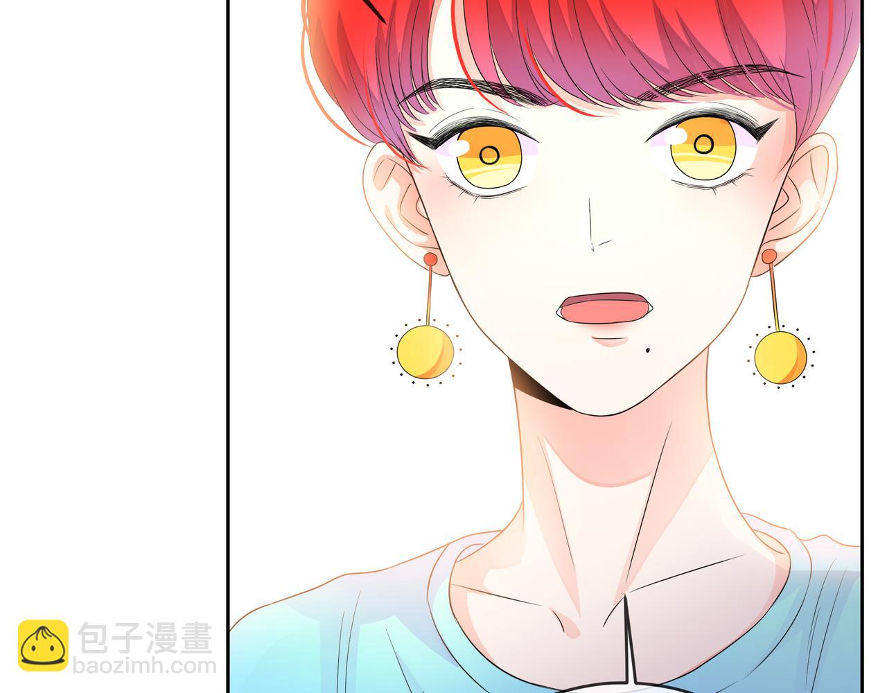 他從雨中來 - 第55話 校園生活(3/4) - 6