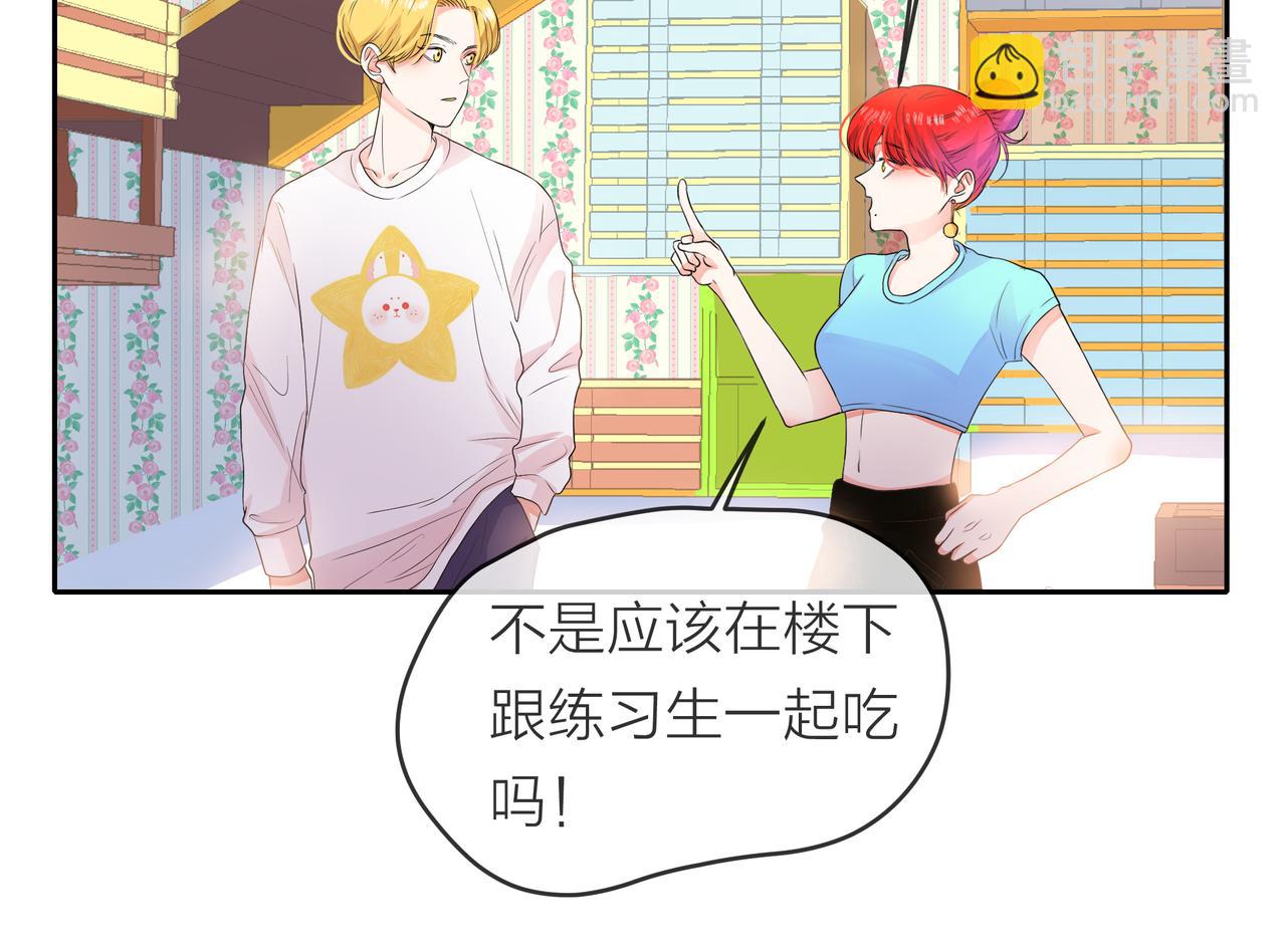 他從雨中來 - 第55話 校園生活(3/4) - 8