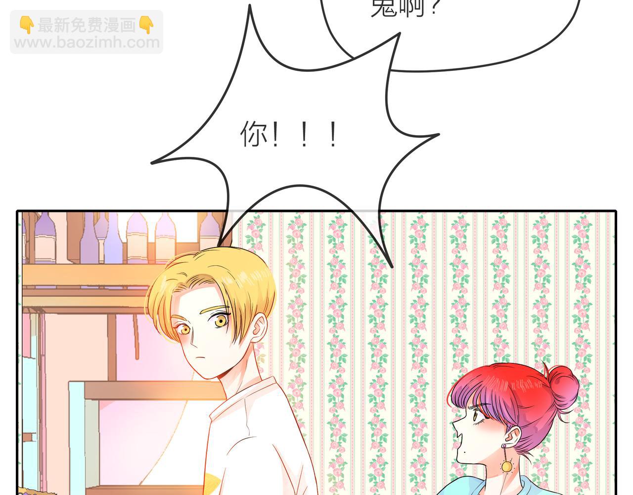 他從雨中來 - 第55話 校園生活(3/4) - 4