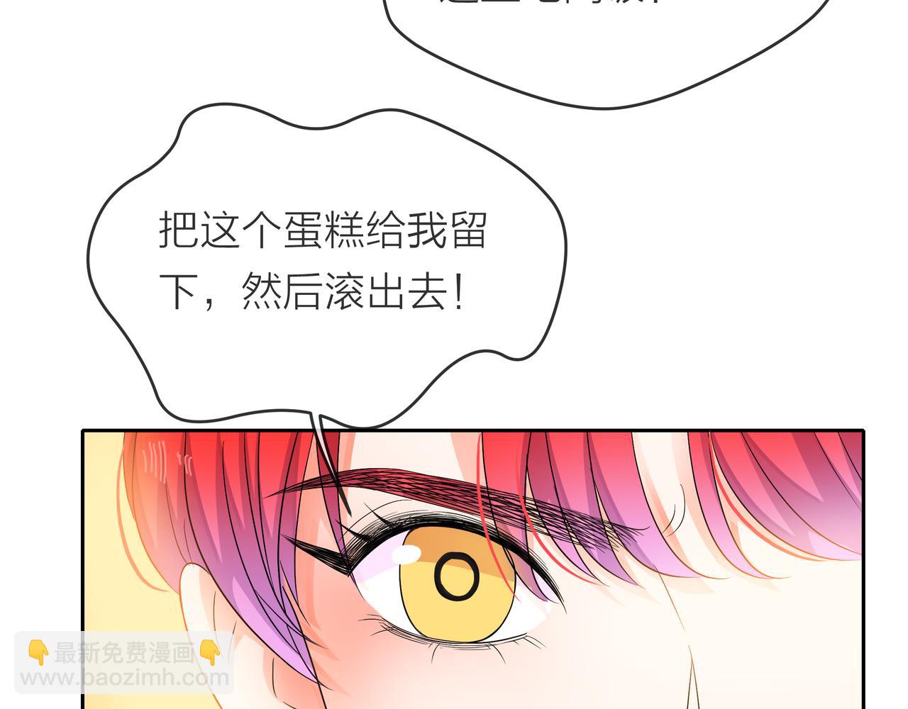 他從雨中來 - 第55話 校園生活(3/4) - 7