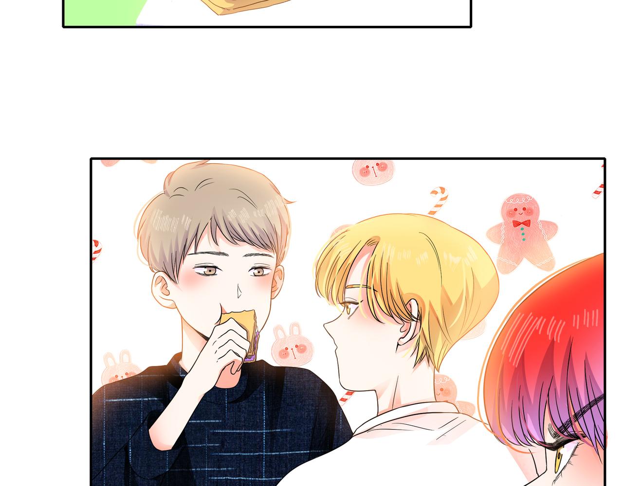 他從雨中來 - 第55話 校園生活(3/4) - 1