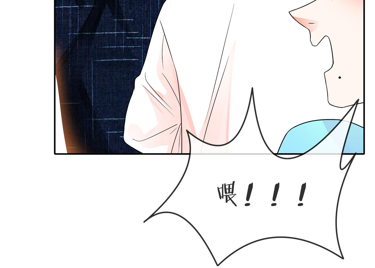 他從雨中來 - 第55話 校園生活(3/4) - 2